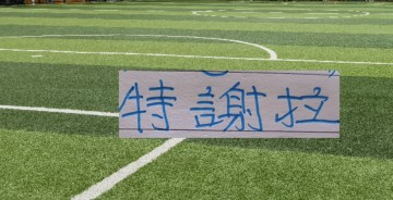 博鱼官网-1米95 对1米93对决！特谢拉要控制好情绪！五一还要靠他逆袭蓉城